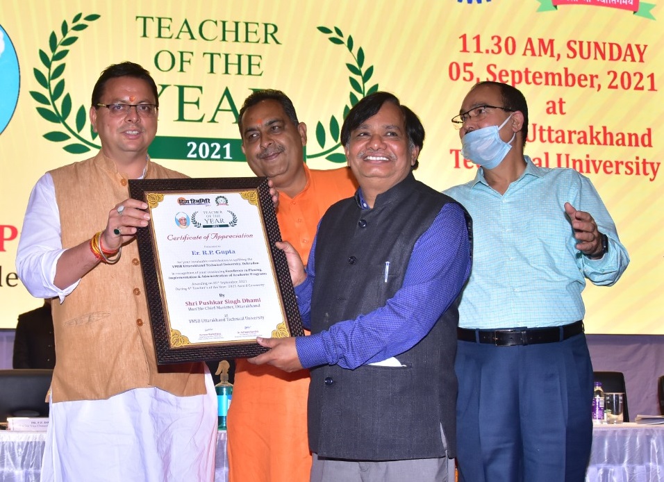 6th Teacher of the year award 2023
