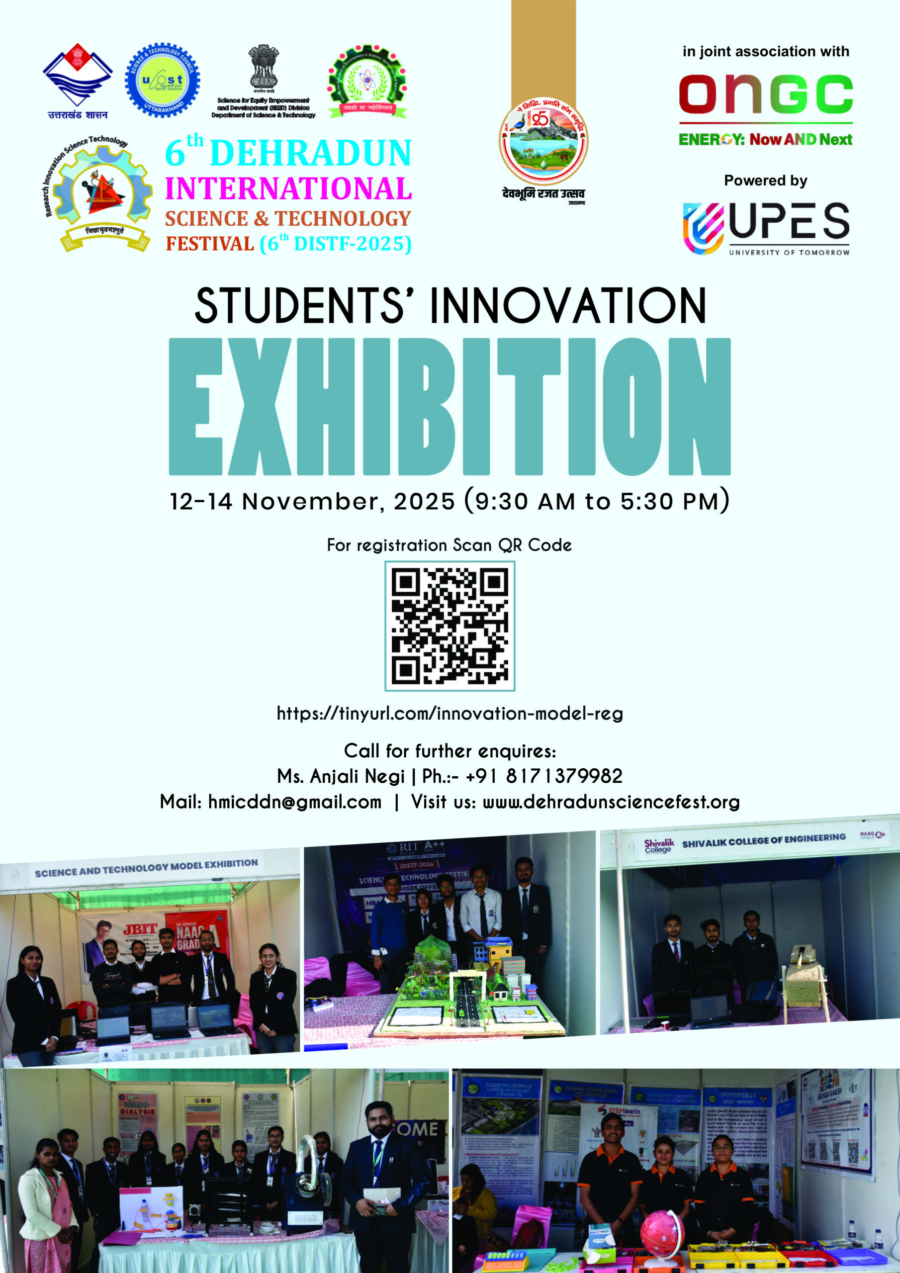 Student's Innovation