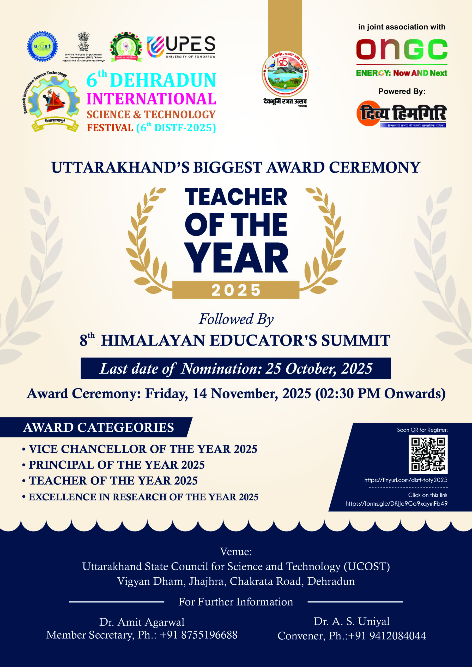 8th Teacher of the year award 2025